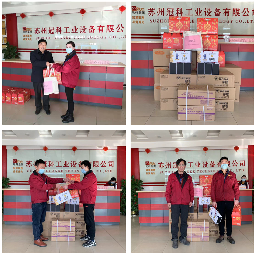 黃橋街道領導到冠科工業走訪慰問，為留蘇員工送來新春祝福