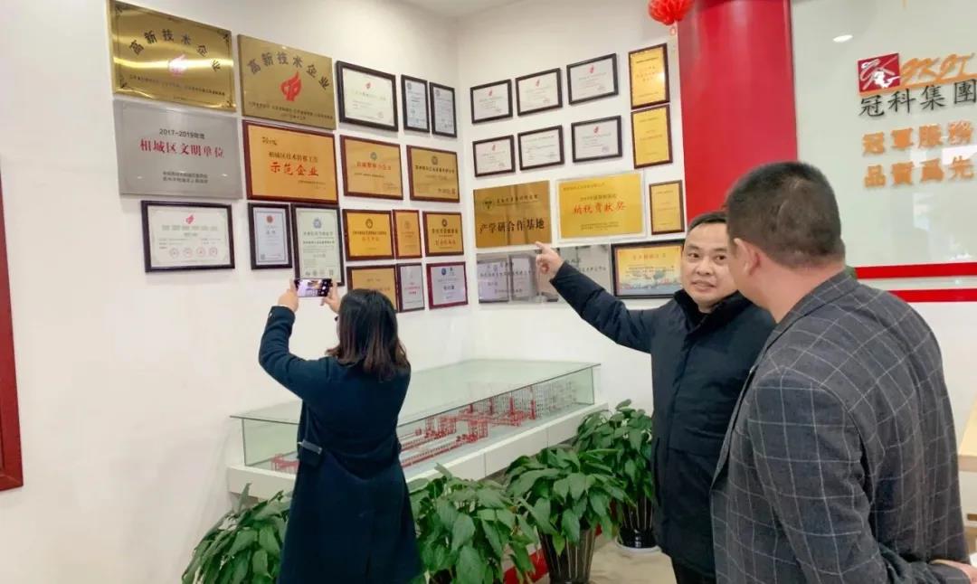 祝賀冠科工業董事長楊興國榮獲國際徽商“2020年度中華百名優秀徽商”榮譽稱號