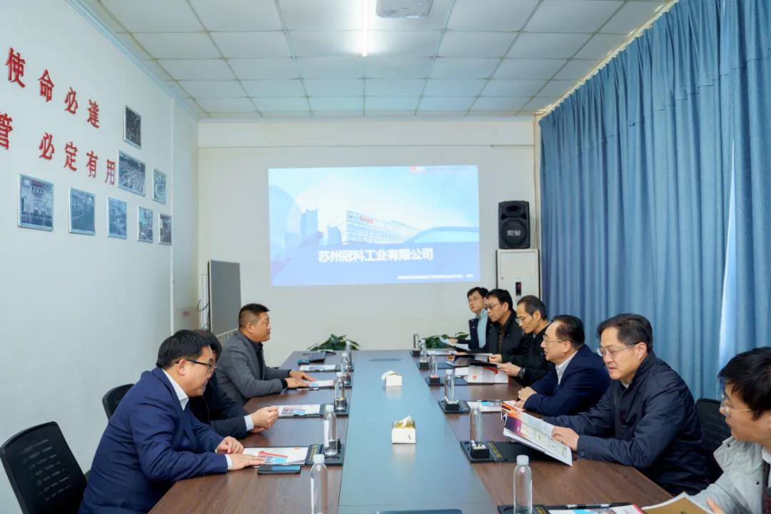 蘇州市人大常委會副主任沈國芳一行走訪調研蘇州冠科工業設備有限公司