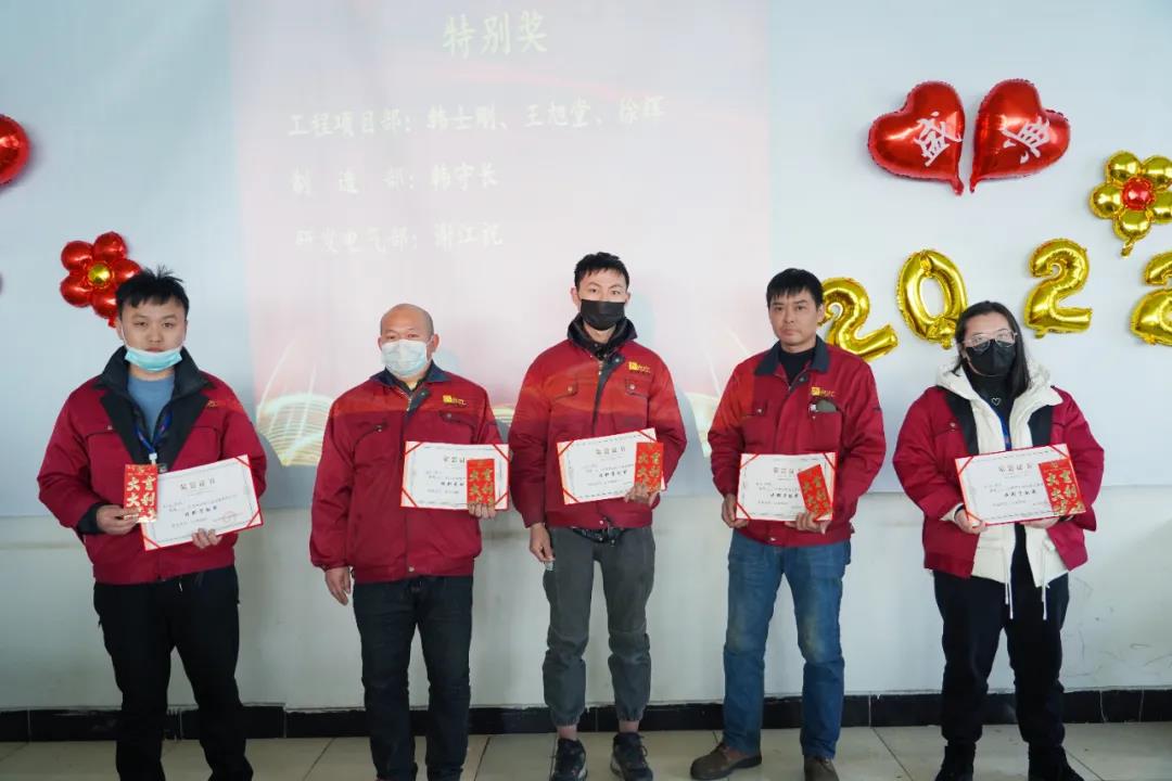 蘇州冠科工業(yè)設(shè)備有限公司召開2022新春年會(huì)