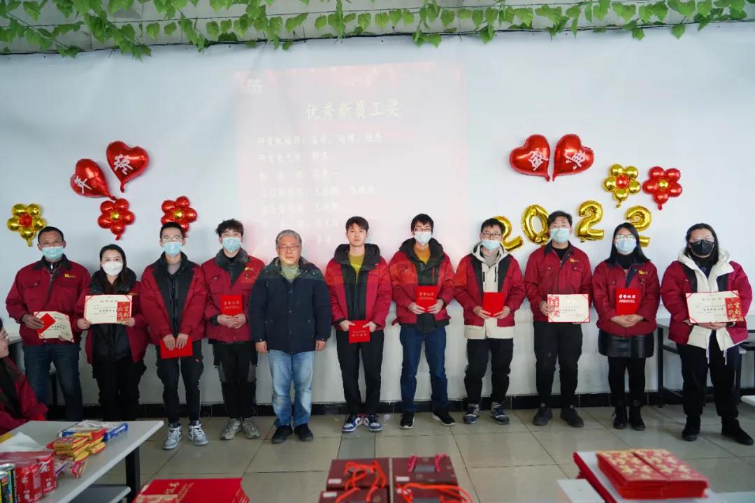 蘇州冠科工業(yè)設(shè)備有限公司召開2022新春年會(huì)