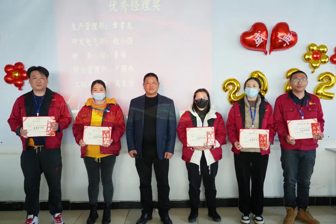 蘇州冠科工業(yè)設(shè)備有限公司召開2022新春年會(huì)