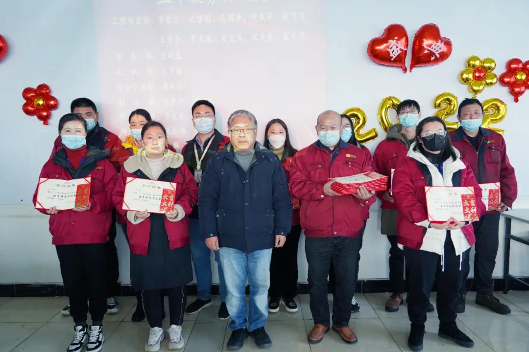 蘇州冠科工業(yè)設(shè)備有限公司召開2022新春年會(huì)