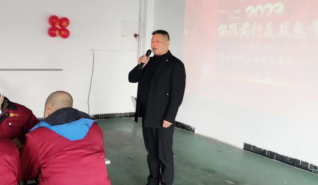 拓路前行 贏戰兔年！蘇州冠科工業設備有限公司舉辦2023年年會慶典