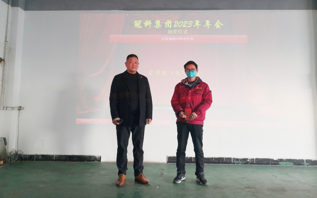 拓路前行 贏戰兔年！蘇州冠科工業設備有限公司舉辦2023年年會慶典
