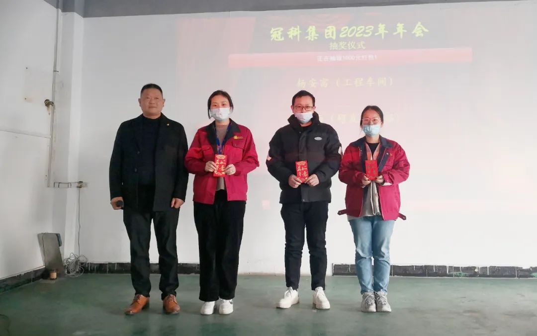 拓路前行 贏戰兔年！蘇州冠科工業設備有限公司舉辦2023年年會慶典